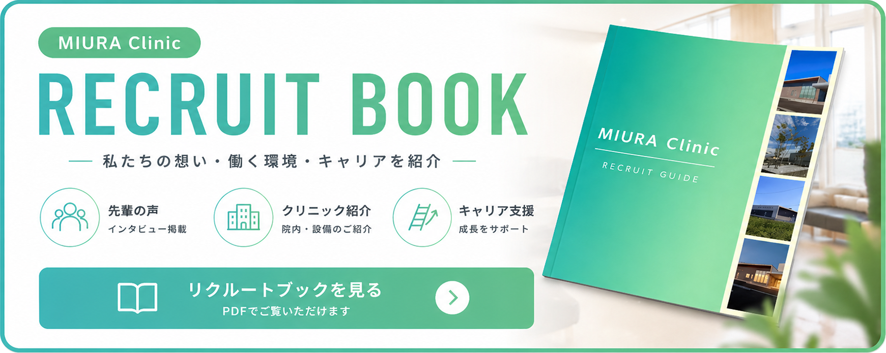 PDFを見る